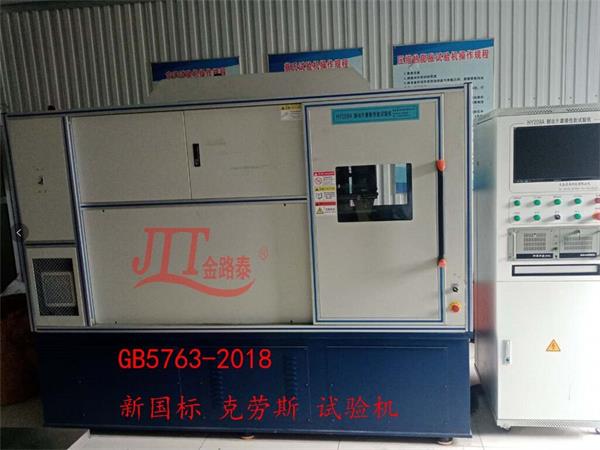 檢驗(yàn)設(shè)備-克勞斯試驗(yàn)機(jī)