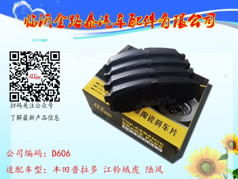 汽車(chē)零配件市場(chǎng)潛力解讀