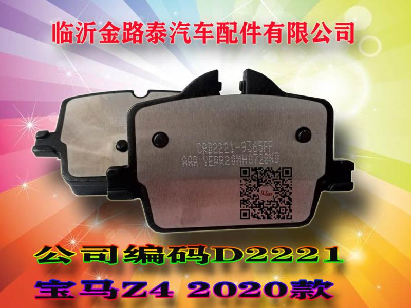剎車(chē)片發(fā)展歷程和發(fā)展方向