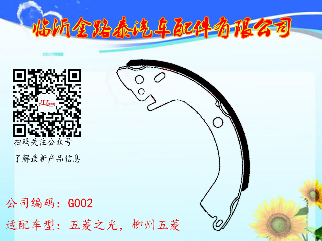 G002 五菱之光，柳州五菱